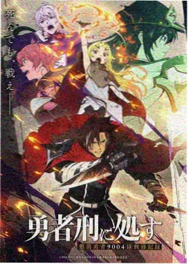 观光车接驳票档案卡示意色块图