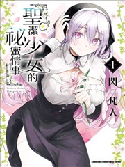 夜爬观星时段票档案卡示意色块图